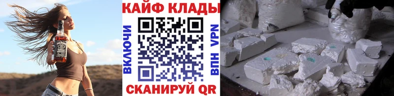 Меф Прохладный