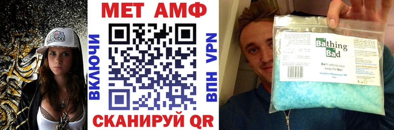 АМФЕТАМИН VHQ  хочу   Прохладный 