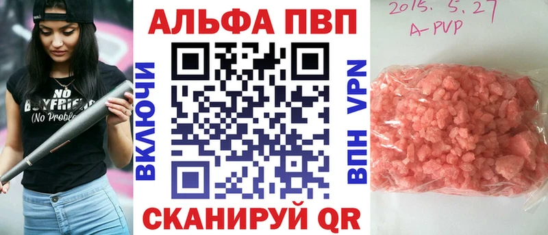 Альфа ПВП крисы CK OMG Прохладный