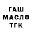 Амфетамин VHQ tamabe66