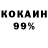 Amphetamine 97% Paul Kosmen