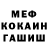 Метадон VHQ I`m CactuS