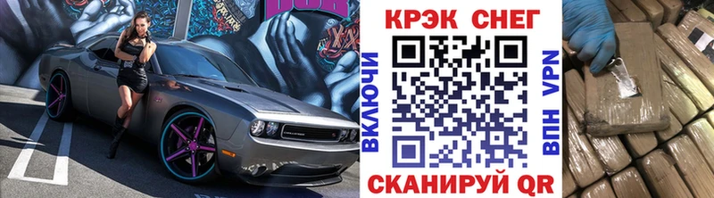 mega   Прохладный  Кокаин 99%  где найти наркотики 