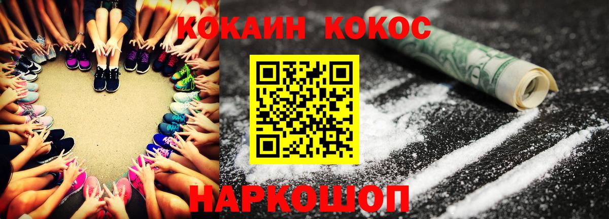 COCAIN Columbia Прохладный