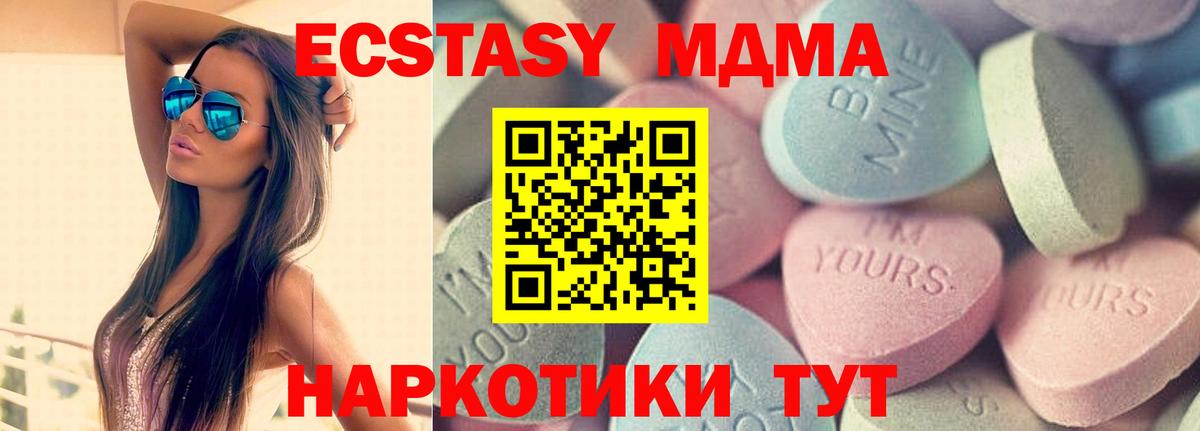 Экстази Cube Прохладный