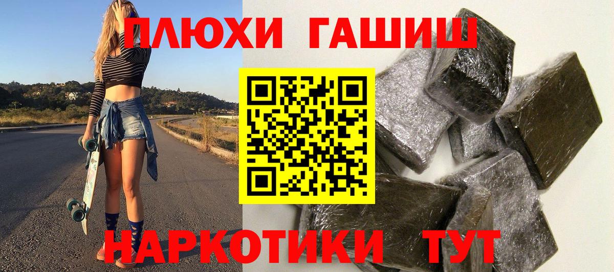 Гашиш  ГАШ индика сатива  Прохладный  Вход с VPN  Гашиш AMNESIA HAZE 