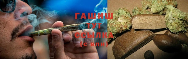 каннабис Абинск