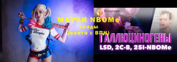 каннабис Абинск