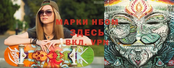 каннабис Абинск