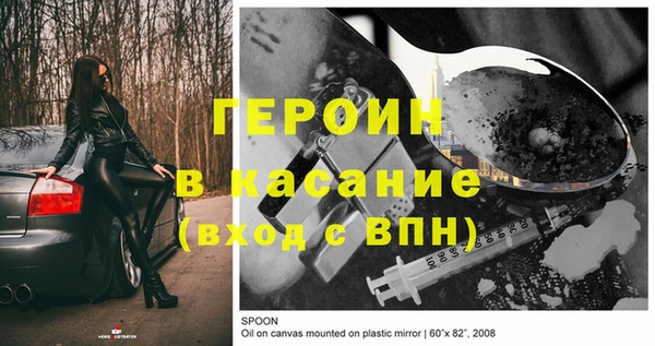 ГАЛЛЮЦИНОГЕННЫЕ ГРИБЫ Абаза