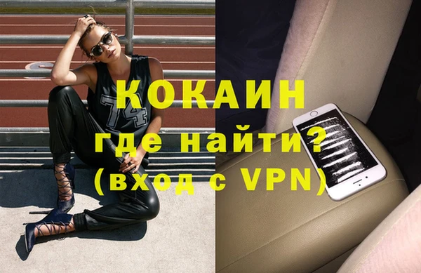 дистиллят марихуана Абдулино