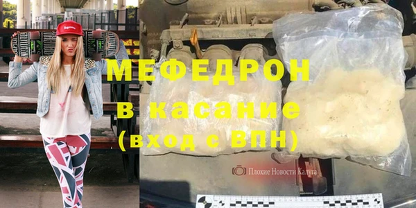 прущая мука Осинники