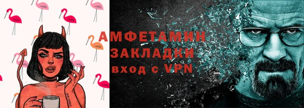ГАЛЛЮЦИНОГЕННЫЕ ГРИБЫ Абаза