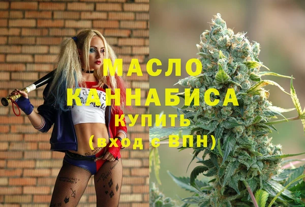 мефедрон мука Алексин