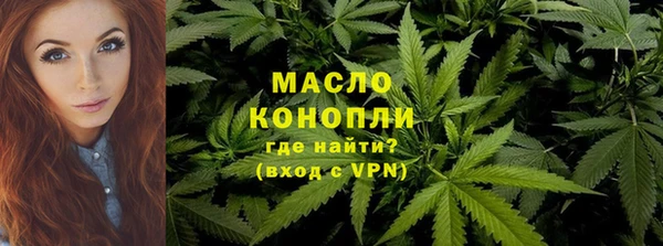дистиллят марихуана Абдулино