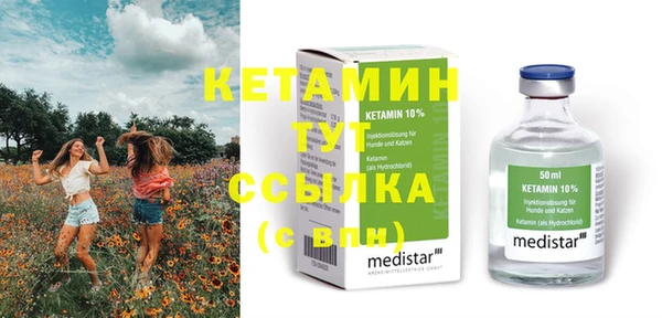дистиллят марихуана Абдулино