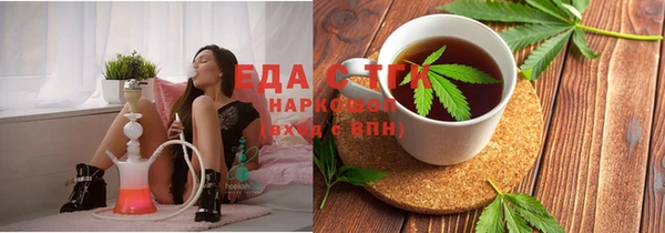 мефедрон мука Алексин
