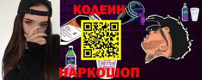 скорость Славянск-на-Кубани