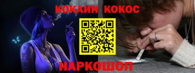 jwh Сланцы