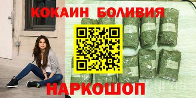 экстази Славгород