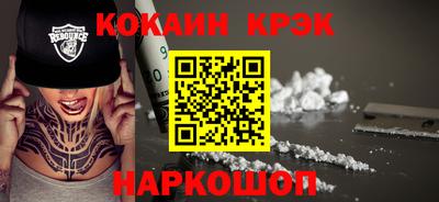 jwh Сланцы