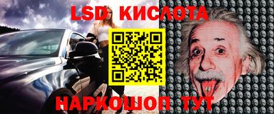 jwh Сланцы