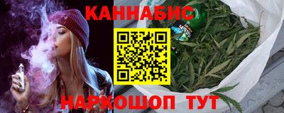 jwh Сланцы