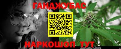 скорость Славянск-на-Кубани