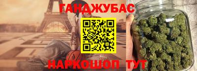 jwh Сланцы