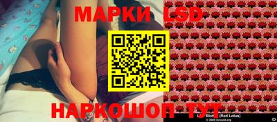 экстази Славгород