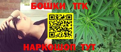 jwh Сланцы