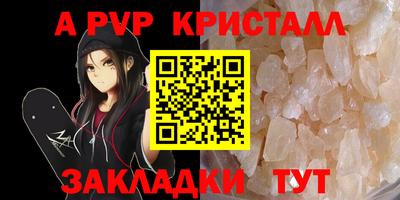 экстази Славгород