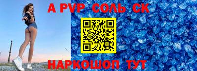 скорость Славянск-на-Кубани