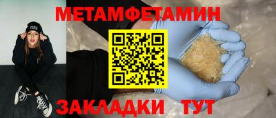 экстази Славгород
