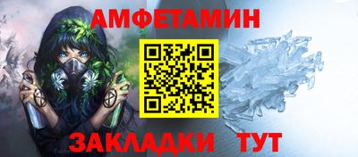 jwh Сланцы