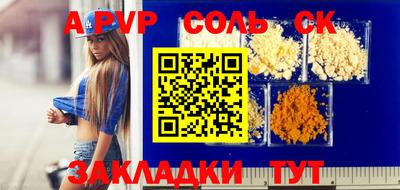 скорость Славянск-на-Кубани