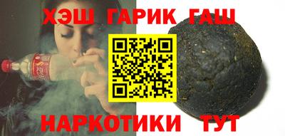 jwh Сланцы