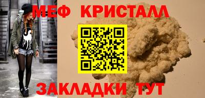 экстази Славгород