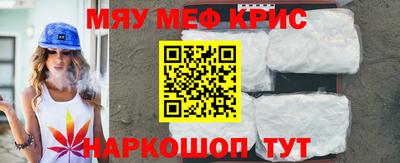 jwh Сланцы