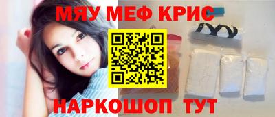 jwh Сланцы
