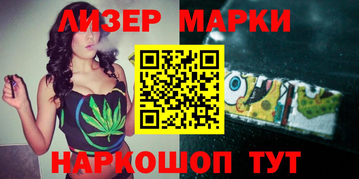 МЕФ   Alpha-PVP СК кристаллы  Прохладный  Вход с VPN  ГАШИШ  КОКАИН 