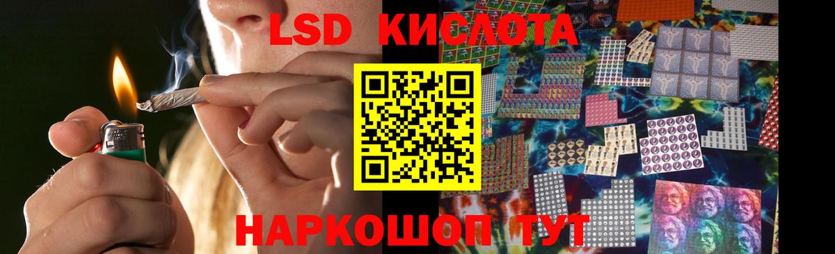 Лсд 25 экстази ecstasy Прохладный