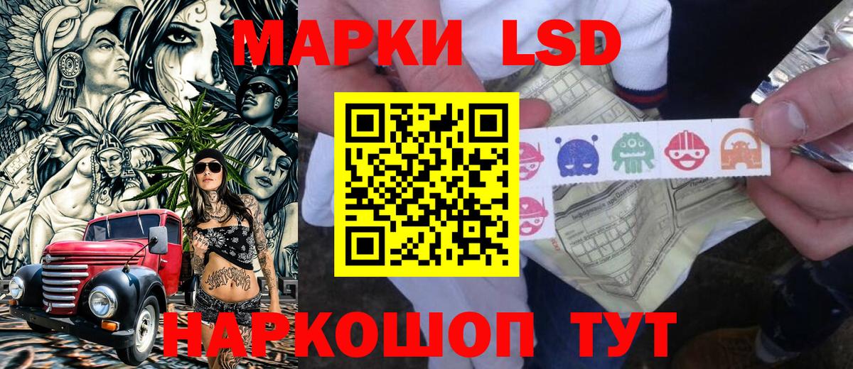 Марки NBOMe  Марки 25I-NBOMe 1,5мг  Вход с VPN  Марки 25I-NBOMe 1,5мг  Прохладный 
