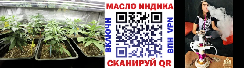 дарнет шоп  Прохладный  мега ТОР  Дистиллят ТГК THC oil 