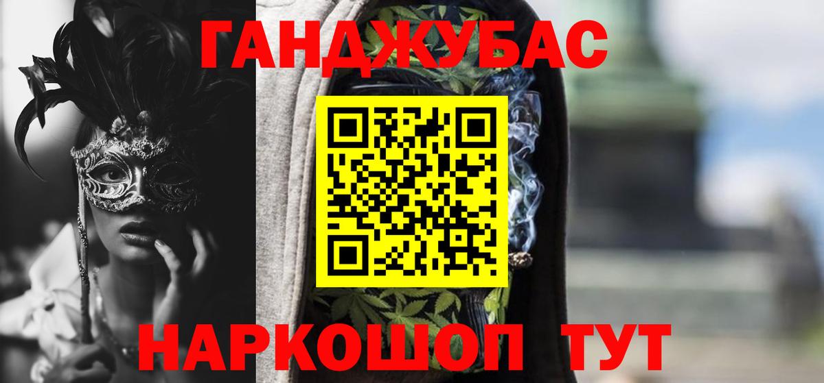 МАРИХУАНА конопля Прохладный