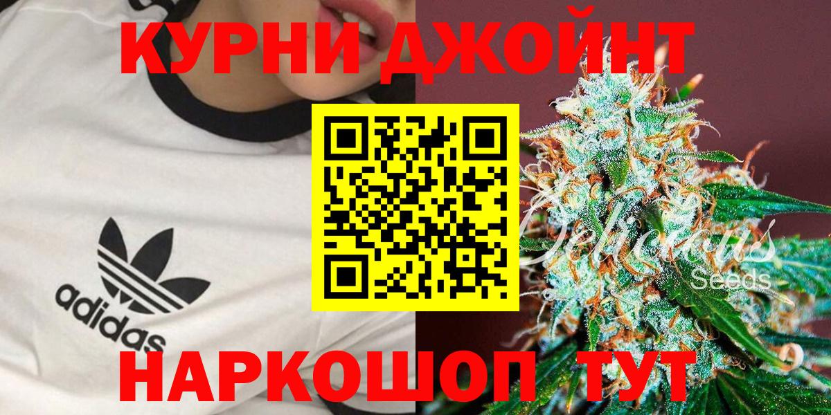 Канабис White Widow  Конопля конопля  Вход с VPN  Прохладный  Шишки марихуана VHQ 